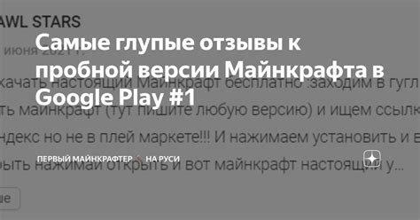 Подготовка к функционированию пробной версии системы управления компанией