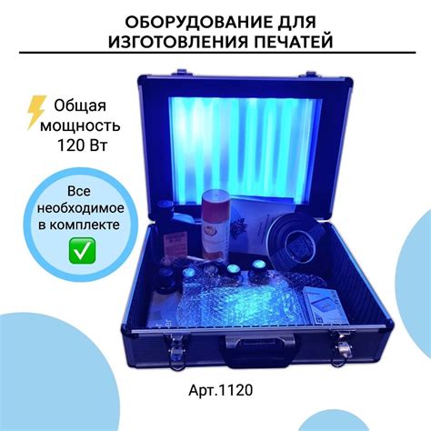 Подготовка необходимых материалов для изготовления опутня в домашних условиях