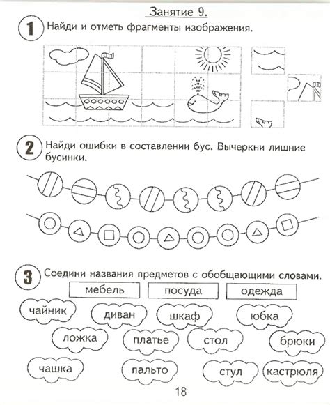 Подготовка окружения для успешной кузницы