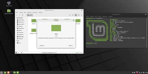 Подготовка операционной системы для установки Linux Mint 21