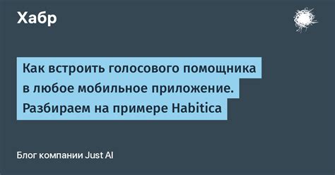 Подготовка перед началом настройки удобного голосового поиска