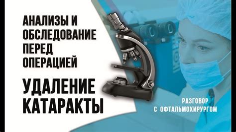 Подготовка перед удалением аудит-логов: важные шаги