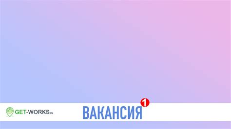 Подготовка перед формированием учебного заведения в Мире киловольт