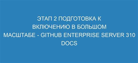 Подготовка системы к включению возможности синхронизации по кадрам с использованием NVIDIA 1060