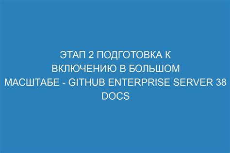 Подготовка системы к включению функциональности FreeSync