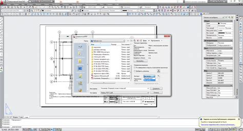 Подготовка файла AutoCAD перед импортом в ArchiCAD