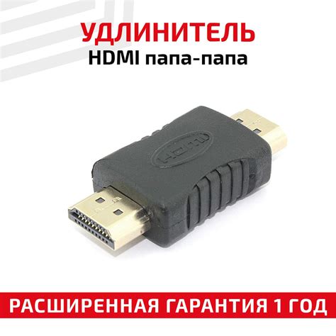 Подготовка HDMI-кабеля и телевизора ВВК