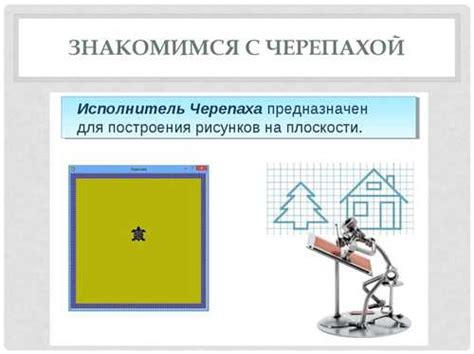 Поддержание мотивации: использование команд для создания интересных и разнообразных игровых вызовов