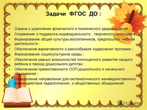 Поддержка вариативности и единства: объединение символики радуги и ликбез разнообразия