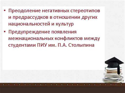 Поддержка и помощь школьникам: преодоление негативных результатов учебы