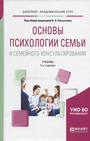 Поддержка пассажиров с помощью анкетирования и консультирования