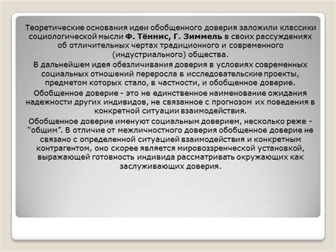 Поддержка специалиста: обзор эффективных подходов