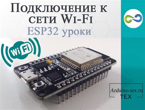 Подключение Маруси Мини к Wi-Fi сети