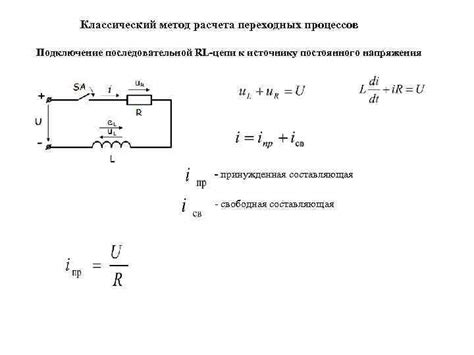 Подключение кольца подвижности к источнику энергии: оптимальный способ осуществления