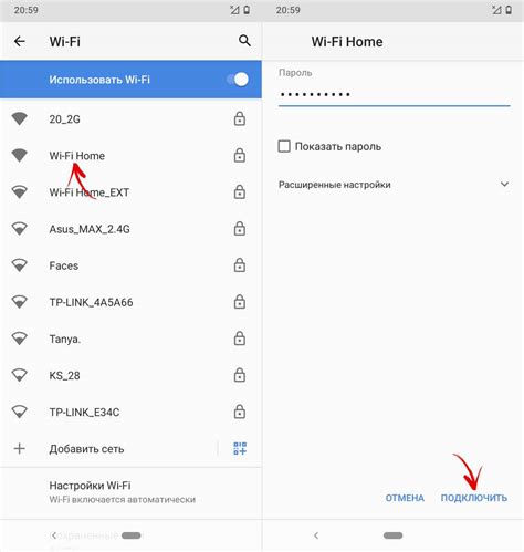 Подключение к сети Wi-Fi на смартфоне с ОС Android