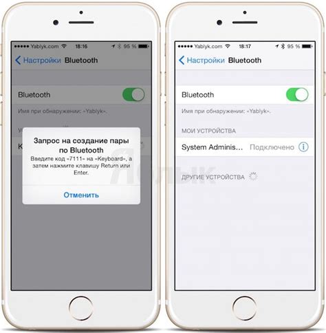 Подключение маршалов через Bluetooth к iPhone: полезные советы