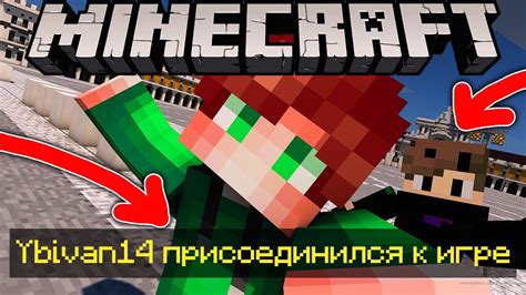 Подключение мобильного устройства к Wi-Fi и настройка сети для игры в Minecraft