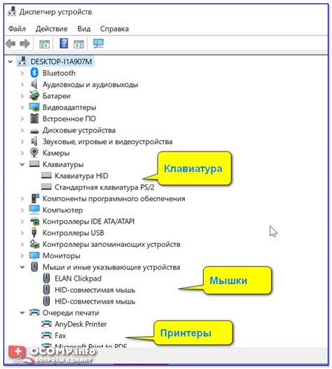 Подключение наушников Fiero в списке доступных устройств