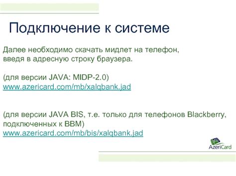 Подключение необходимой версии Java к MultiMC