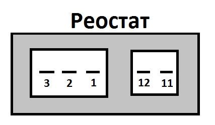 Подключение проводов и регулятора яркости