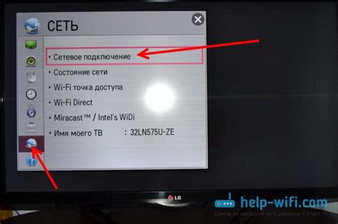 Подключение телевизора LG к сети интернет