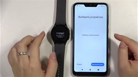 Подключение Samsung Watch 3 к сети Wi-Fi: шаги и настройки