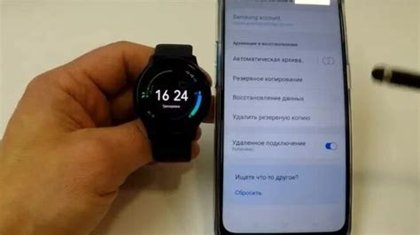 Подключение Samsung Watch 3 к смартфону