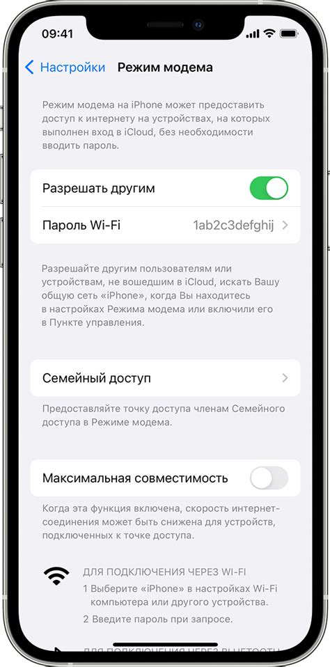 Подключение USB модема на устройстве iOS: пошаговая подробная настройка