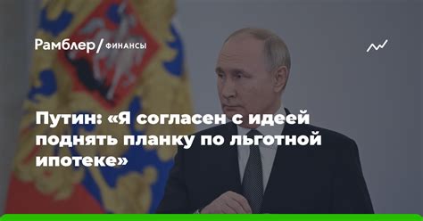 Поднять планку: превосходство ожиданий в использовании яркого внимания