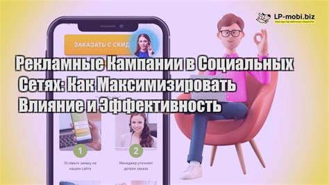 Подобные функции в других социальных сетях: возможности отмены и отказа от исходящего вызова