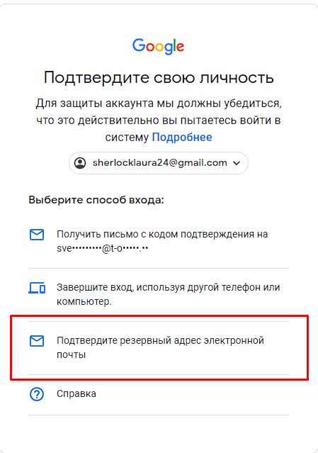 Подробная инструкция по входу в учетную запись от Google на магнитоле, произведенной в Китае