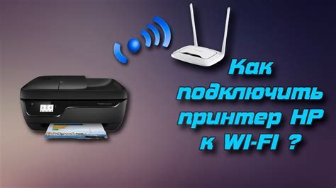 Подробная инструкция по настройке беспроводного подключения к сети Wi-Fi