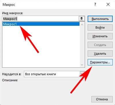 Подробное руководство по настройке управления оптической локаторной станции (ОЛС)