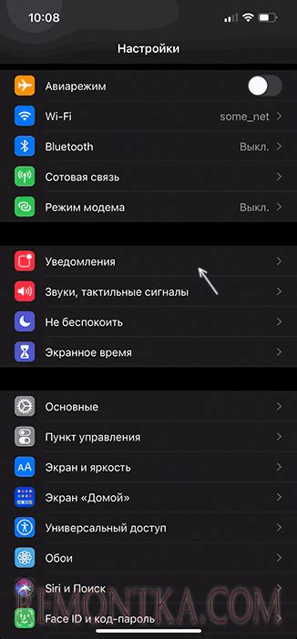 Подробные инструкции по настройке звуков уведомлений на iPhone