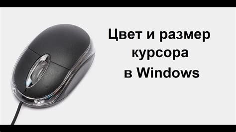 Подстройте размер клавиш по своему вкусу