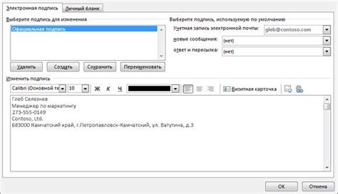 Подтверждение обновления имени в электронной почте Google на компьютере