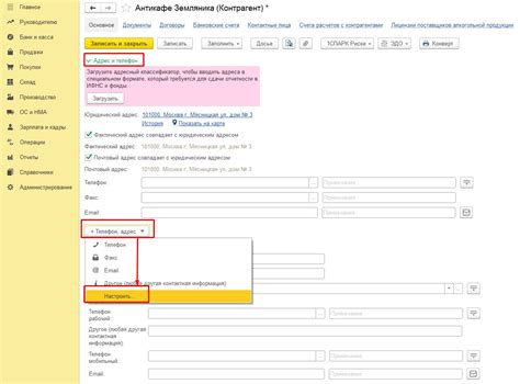 Подтверждение обновления контактной информации: варианты подтверждения и рекомендации