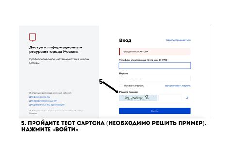 Подтверждение удаления учетной записи на платформе "Финансисты"