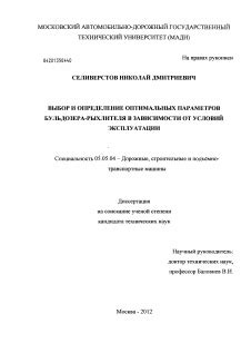 Подходящий выбор привода в зависимости от условий эксплуатации