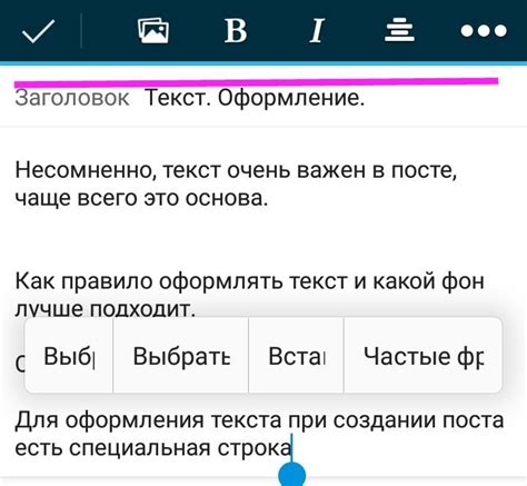 Подчёркивание и зачёркивание текста в Гугл таблицах