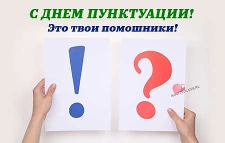 Познакомьтесь с принципами пунктуации для избавления от излишнего использования знаков