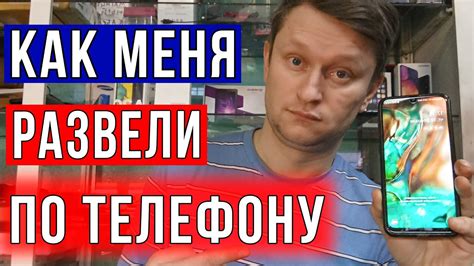 Поиски и приобретение антикварной шарманки: уловки мошенников