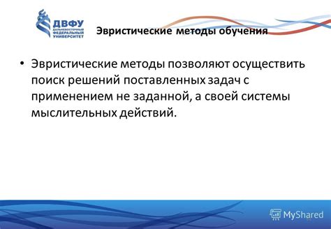 Поиск внутри дома: где осуществить поиск и какие методы применить