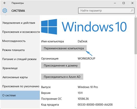 Поиск имени принтера в параметрах операционной системы Windows