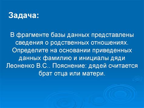 Поиск информации в справочниках и онлайн базах данных