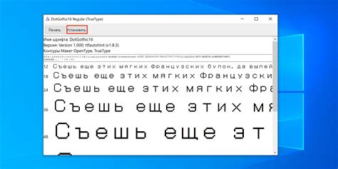 Поиск и загрузка новых шрифтов для CAD-системы последней версии