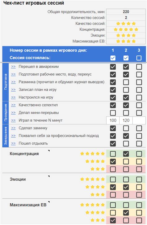 Поиск и присоединение к игровой сессии товарища