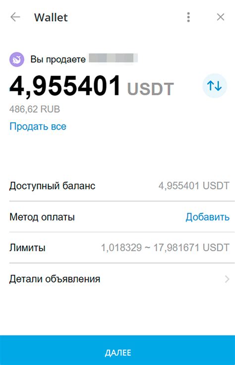 Покупка криптовалюты с помощью Moonpay: шаг за шагом