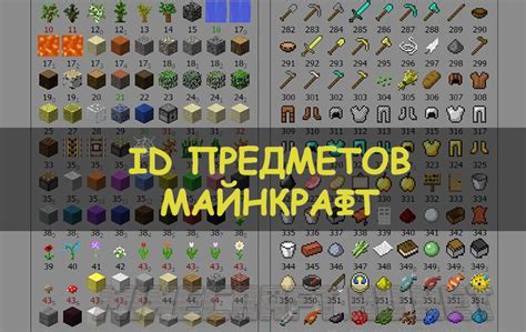 Полезные инструменты для определения текущей версии Minecraft 1.16 сервера