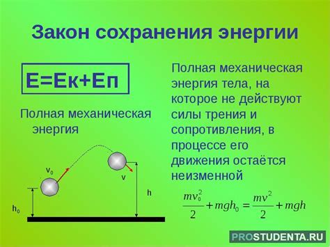 Полезные рекомендации для сохранения энергии